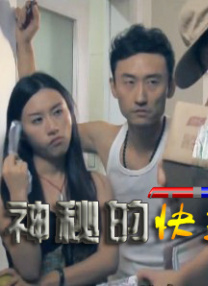 成人欧美18