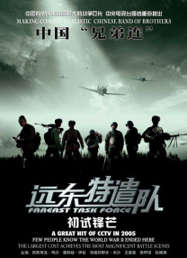 久久久婷婷亚洲5月97色
