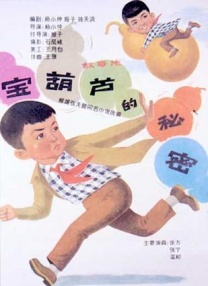 神马午夜伦理片