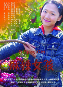 国产成视频