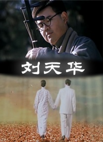 武则天特黄淫片