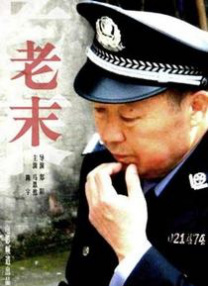 久青青