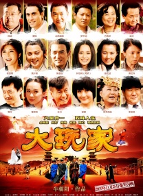 色综合久久综合