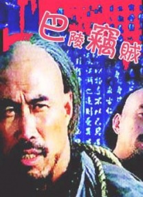 色婷婷亚洲精品综合影院