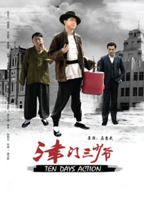 亚洲综合精品成人