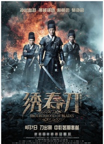看全色黄大色大片免费久久久