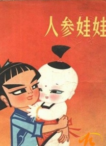 体育生h