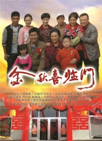 亚洲综合色婷婷久久