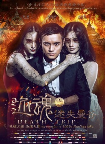 免费一看一级毛片全播放