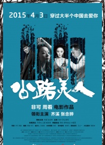 郑萨母亲朋友