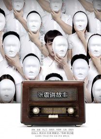 香蕉狠狠干