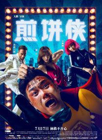 日韩欧美在线视频一区二区