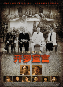 国产一级二级三级在线观看