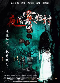 毛片生活片