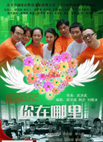 午夜爱