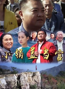 爆操女老师
