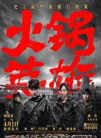 热久久免费视频