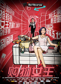 亚洲伊人精品综合在合线