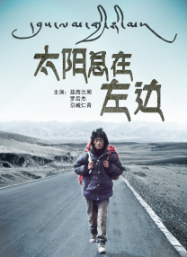 国产精品思瑞在线观看