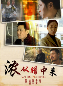 婷婷激情狠狠综合五月