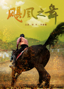 国产精品久久久久久影院8一贰佰