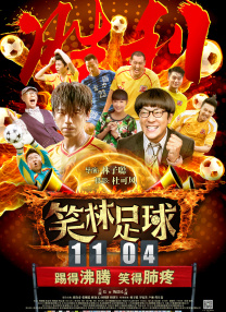 怡红院在线观看视频