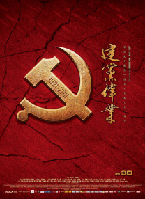 欧美成人永久免费app