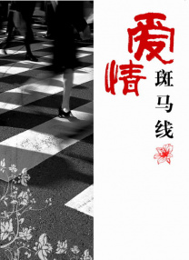 91香蕉福利一区二区三区