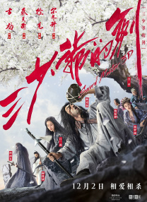 沈阳市贸促会