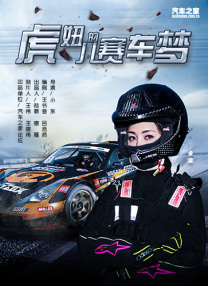 丁香婷婷在线