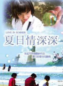 激情的火花2