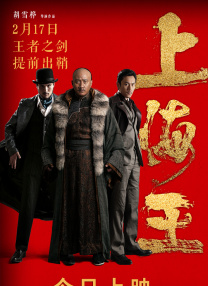 国产欧美日韩三区