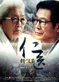 国产a∨一区二区三区香蕉小说