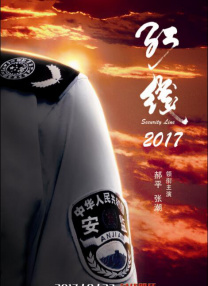 美女露出尿口让男人捅