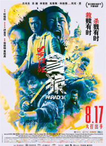 男女刺激大片免费观看网站