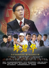 好弟弟2