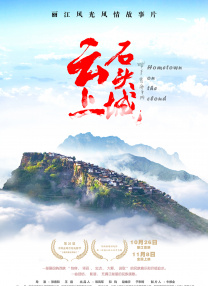正月初十是几月几日