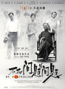 免费精品国产自产拍观看
