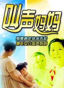 实际上被收藏的清纯女