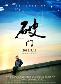 久久破处