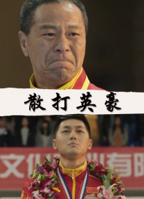 91碰