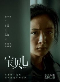 小芳达到高潮第一章女