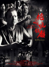 伊人久久婷婷