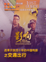 久久午夜视频