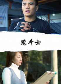 欧美老师