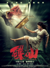 精品久久一区二区