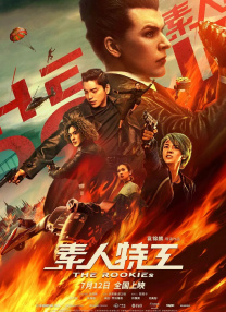 中文字幕在线观看免费视频