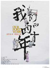 午夜国产精品久久影院