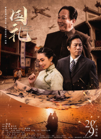 国产一级影片