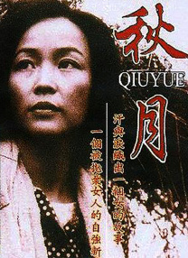 四虎在线观看